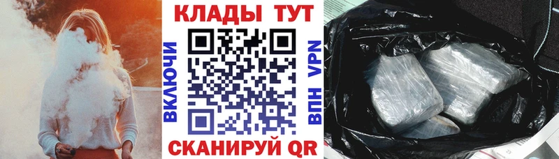 Где купить наркотики Миньяр APVP  Мефедрон  ГЕРОИН  Конопля 