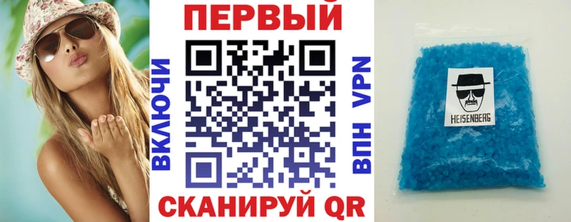 где купить наркотик  Миньяр  Амфетамин 98% 