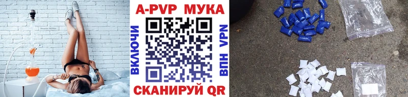 купить   гидра ONION  Альфа ПВП СК КРИС  Миньяр 