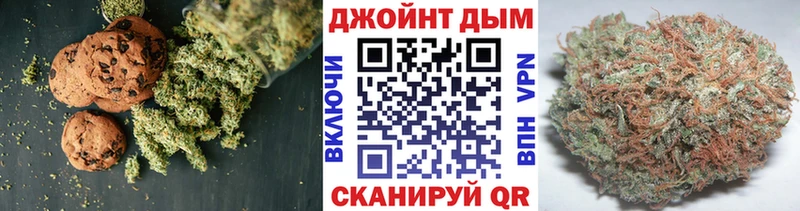 Печенье с ТГК марихуана  ОМГ ОМГ как зайти  Миньяр  где продают  