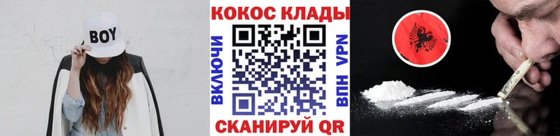 КОКАИН Эквадор Миньяр