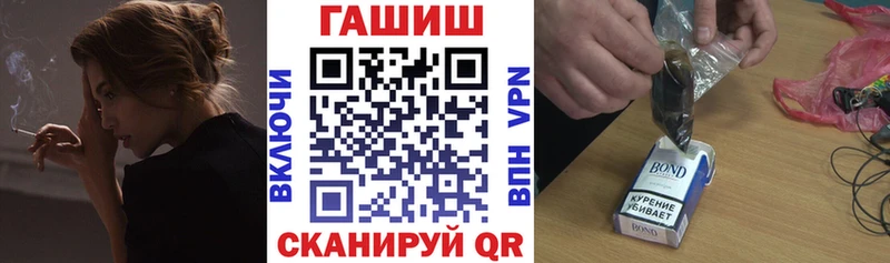 ГАШИШ Изолятор  где продают   Миньяр 