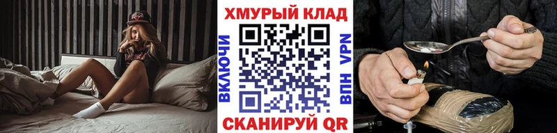 ГЕРОИН Heroin Миньяр