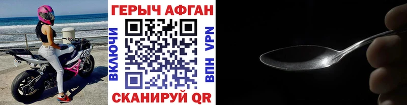 Героин гречка  что такое наркотик  Миньяр 