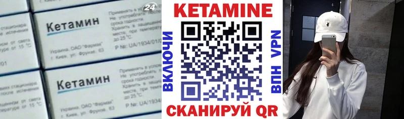 Кетамин ketamine  гидра маркетплейс  Миньяр 