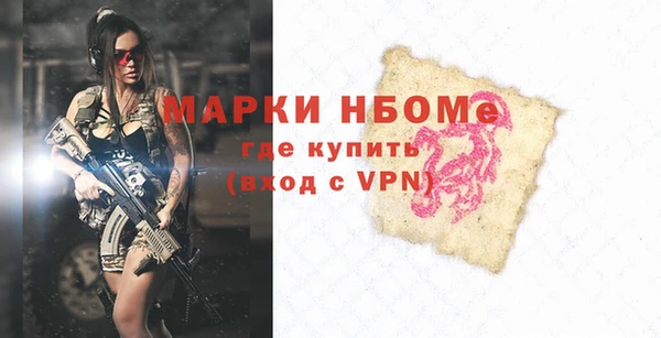 дживик Алексеевка