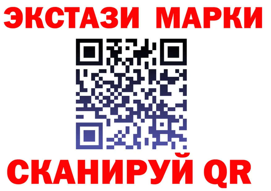 Кодеин Purple Drank маркетплейс площадка OMG Миньяр