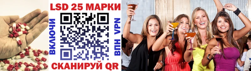 ЛСД экстази кислота Миньяр