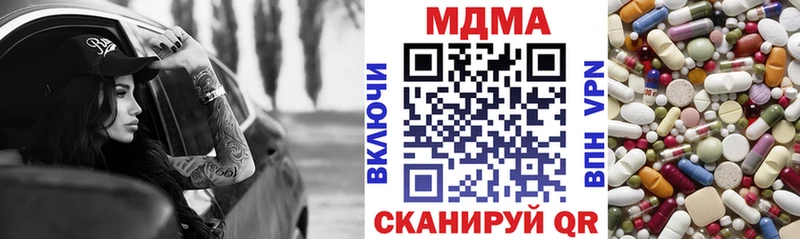 сколько стоит  Миньяр  MDMA Molly 