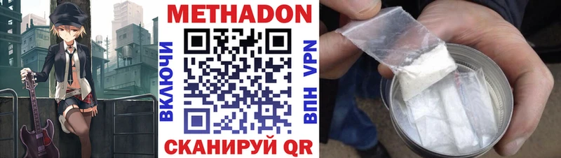 МЕТАДОН VHQ  Миньяр 