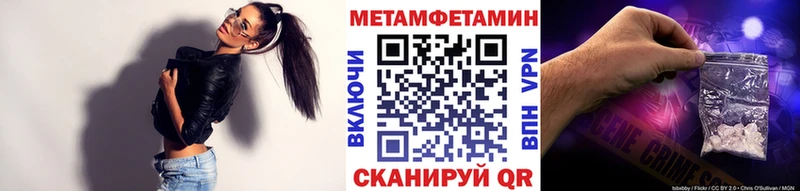дарнет шоп  Миньяр  МЕТАМФЕТАМИН Декстрометамфетамин 99.9% 
