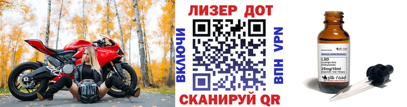 Наркотические марки 1,8мг  купить наркоту  Миньяр 