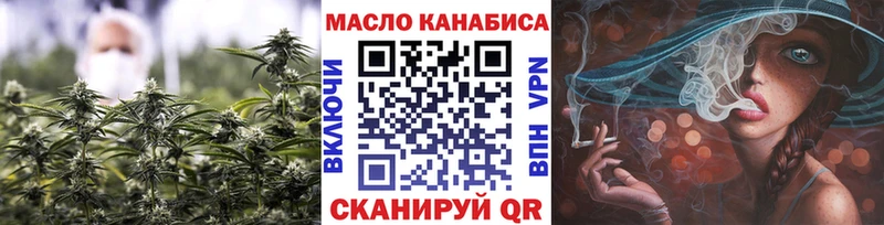 где продают наркотики  Миньяр  ТГК вейп с тгк 